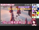 【にじさんじ】トレイターなのに全体ボイチャで会話してしまう赤羽葉子【Project Winter】
