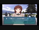 勇者が往く！　ギャルゲー嫌いとアマガミプレイ！ 絢辻司編　part8