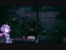 【Remnant: From the Ashes】YUKARI in the Ashes10【VOICEROID実況】