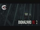 【＃019】ネストルのホラー実況【バイオハザード RE:2】