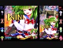 【ボンバーガール】2019/9/15 時報マッチングその2