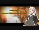 【VOICEROID実況】CopperAIMで頑張るRainbowSix Siege ( PC版)　part.1