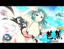 【シノマス】　＃2 ガチャ可愛い子　当たるといいな