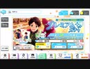 【無課金】ワールドエンドヒーローズ【プレミアム】10連ガチャ