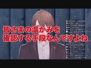 加賀美社長の同接者数に対する考え方