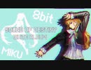【初音ミク×8bit】Sound of Destiny - White Album
