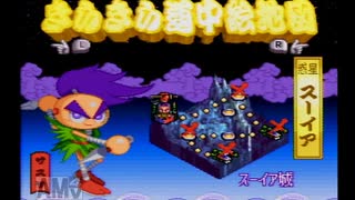 初見！がんばれゴエモンきらきら道中僕がダンサーになった理由実況プレイpart6