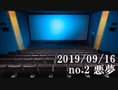 ショートサーキット出張版読み上げ動画4956