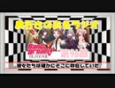 【第96回】奥行きのあるラジオ～劇場版『BanG Dream! FILM LIVE』～【感想】