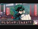 【シノビガミ】台湾人で挑む「最強の弟子」01