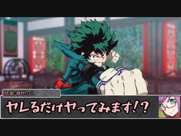 【シノビガミ】台湾人で挑む「最強の弟子」01