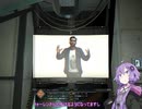 【The Surge】結月ゆかりは強くなるために屍をもぐpart13