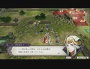 【実況】FE風花雪月をちょくちょく進める。part99