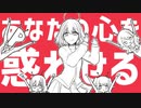 アサヒチャンアサヒチャン