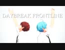 【MMDあんスタ】DAYBREAK FRONTLINE 【モーショントレース】