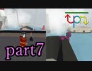 【Human: Fall Flat】うぽんふらっと太夫と犬の散歩 part7【実況プレイ動画】