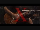 XのXをギターで演奏してみた【X JAPAN】