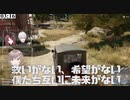 叶と葛葉と赤羽のPUBGねっとりデッキ おまけ 【にじさんじ 切り抜き】