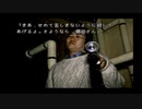 【放送事故】犯行写真 縛られた少女たちが見たモノは？