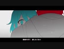 【*わかば*】 サイコグラム 歌ってみた。