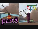 【Human: Fall Flat】うぽんふらっと太夫と犬の散歩 part8【実況プレイ動画】