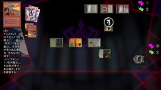 【MTG】ダンガンロンパレガシー#114