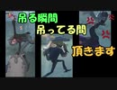 野人とカウボーイの妨害がウザすぎて4人通電ｗ【第五人格】