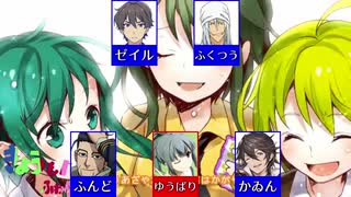 【合唱】GUMiversary!!