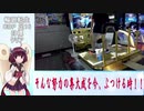 30代でも高難易度目指してDDR！～極・地団駄克服編～part11 シリーズ目標討伐回