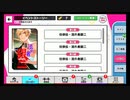A3!　秋組第3回公演　任侠伝・流れ者銀二　フルボイス版　part1