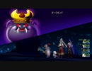 自キャラのレベル５０でダークキング４討伐（サポのみ）