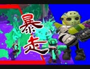 【正義の味方】ロラコラを信じてpart12【ロラコラマン】