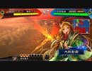 【三国志大戦】好きな武将で楽しむpart121【十一州】