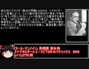 カール・マンハイム『イデオロギーとユートピア』
