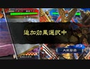 【三国志大戦】好きな武将で楽しむpart123【十二州】