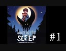 #1 【実況】2歳児目線の一人称視点ゲーム among the SLEEP(アモーング・ザ・スリーパ)