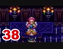 【実況】新米勇者が今度はドラクエ3の世界を満喫するpart38【DQⅢ】