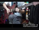 【ギタドラ】CALAMITY PHOENIX - 96 【弾いてみた】