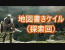 【実況】そうだ「ダークソウル 2」をしよう(初見)  39