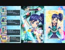 【DCDアイカツフレンズ!】霧矢あおいオンステージ! Third Stage 12