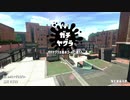 【実況】N-ZAP愛好家のガチマッチ　ウデマエX【Splatoon2】part110
