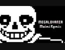 MEGALOVANIA (Moimi Remix)