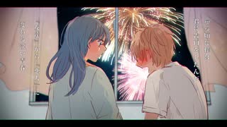 [初音ミク]夏恋エレジー／kahimi