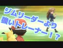 『ミュウツーの逆襲 EVOLUTION』縛りプレイ　Part24　【実況動画】