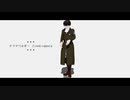【MMD】　ドラマツルギー  Fixed camera