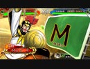 ～ [ 小鳳の強襲 ]で ふたりは看板♡MuscleBeat！ ～.56日目 [ 覇者 ]