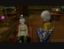 [DQX] 一応実況プレイかも！ No.587 エテーネル★ソウルフード -2