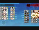 艦これ夏イベE-3 第二ゲージ破壊【シングル作戦】甲ラスト