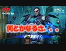 【OVERWATCH】初めてでも果敢に使っていくウォッチ！【オーバーウォッチ】