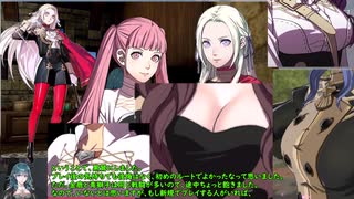 【RTA】ファイアーエムブレム風花雪月　金鹿の学級 any%RTA　2:25:38 　part3